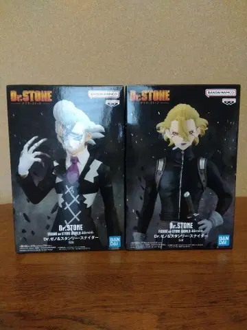 Dr. STONE 피규어 Dr. 제노 & 스탠리 세트