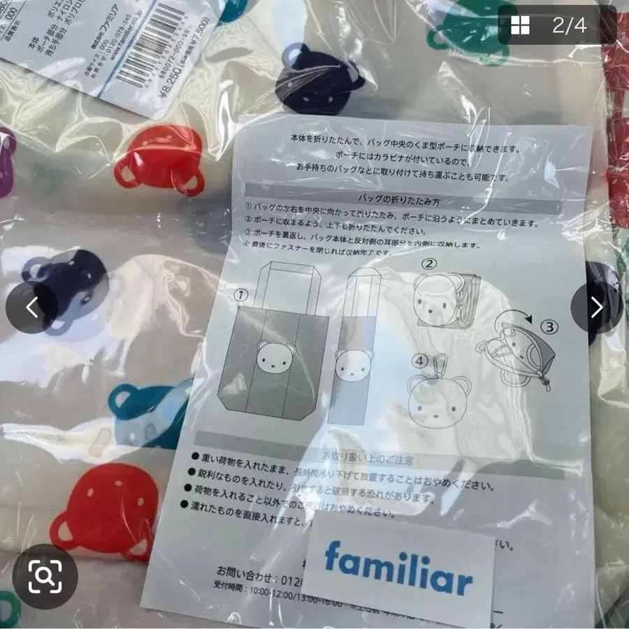 2번째 상품 이미지