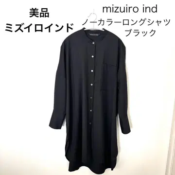 스테디셀러 mizuiro ind 미즈이로 인드 노카라 셔츠 롱 블랙 블랙