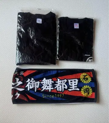 MUCC 티셔츠 & 타월 세트