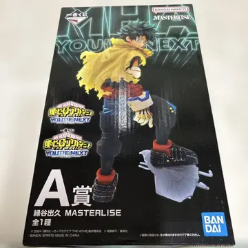 미도리야 이즈쿠 MASTERLISE A상 피규어