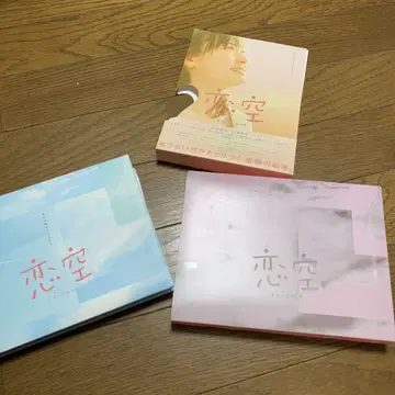 사랑의 하늘 DVD 2매 세트 특전 소책자 포함