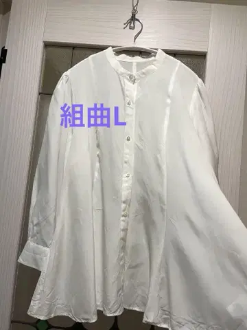 쿠미쿄쿠 화이트 긴팔 셔츠