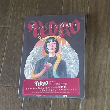 PEDRO 치포케나 요아케 CD+BluRay