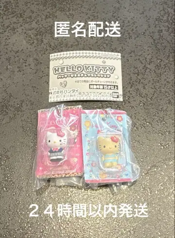헬로키티 패키지 미니어처 컬렉션 미개봉 새상품 2종 갸루 일광화상