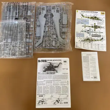 즈베즈다 인도 Mi-24V/VP 1/48 상자 없음