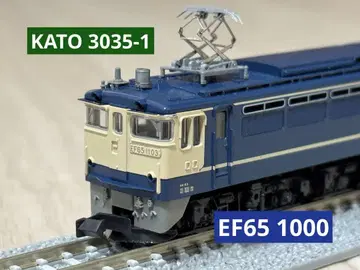 KATO 3035-1 EF65 1000 (EF65 1103호기)