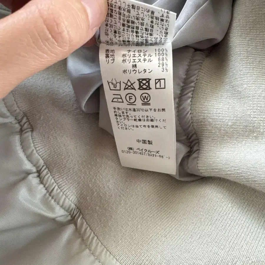 8번째 상품 이미지