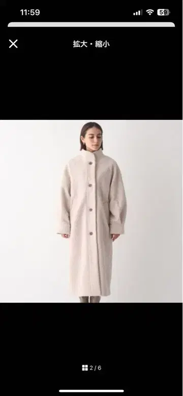 BEAUTE DE OPAQUE 화이트 롱 코트