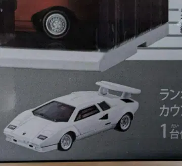 토미카 람보르기니 카운타크 LP500S