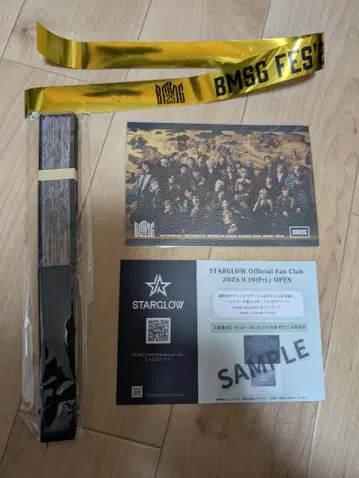 bmsg 페스티벌 2025 부채 엽서