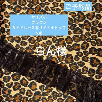 볼륨 헤어 리본 레오파드 무늬 브라운 5개 세트