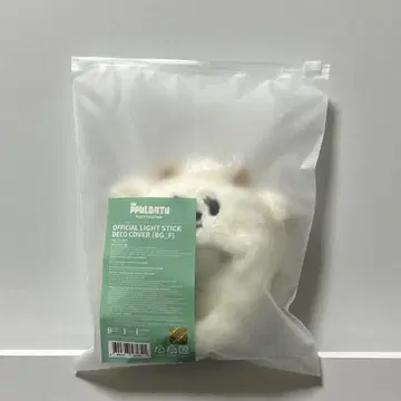 TXT 뿔바투 응원봉 커버 밤규