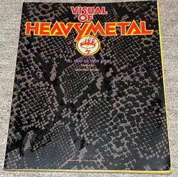 중금속 음악 도감 VISUAL OF HEAVY METAL
