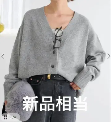 JOURNAL STANDARD relume 해밀턴 울 V 가디건