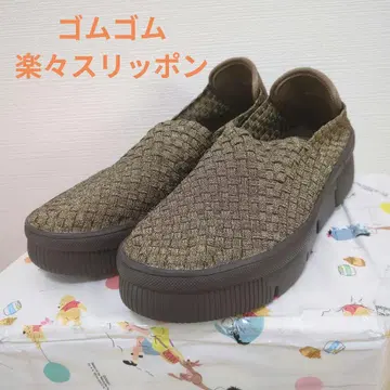 밴딩 브라운 슬립온