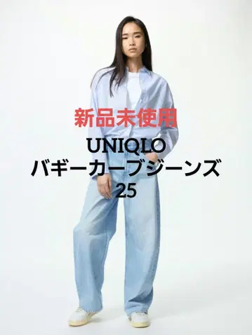 UNIQLO 배기 커브 청바지