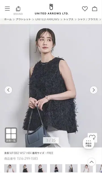 UNITED ARROWS 컷 자카드 튜닉 블라우스