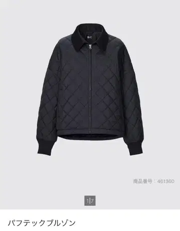 UNIQLO 퍼프 테크 블루종 블랙 XS