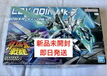 LBX 오딘 mk-2 아킬레스 D9 세트