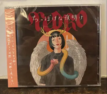 PEDRO 치포케나 요아케 [ CD+DVD ] <수량 한정반>