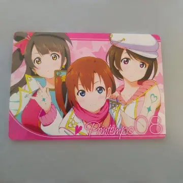 러브 라이브! Printemps 카드 특전 러브카