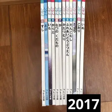 자연 12권 세트 킨더북