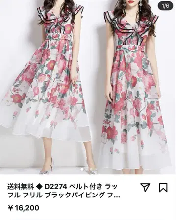 wildlily 꽃무늬 슬리브리스 롱 원피스