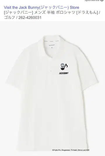 Jack Bunny 화이트 피케 셔츠