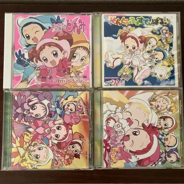 오쟈마녀 도레미 CD 세트