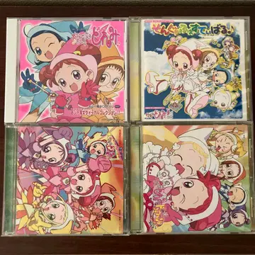 오쟈마녀 도레미 CD 세트