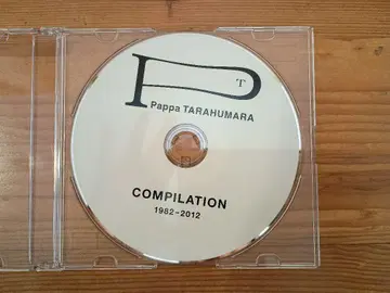 아빠 타라후마라 DVD COMPILATION 1982-2012