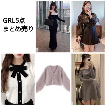 GRL 5점 묶음 판매