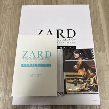 ZARD PREMIUM DISC COLLECTION 특전2