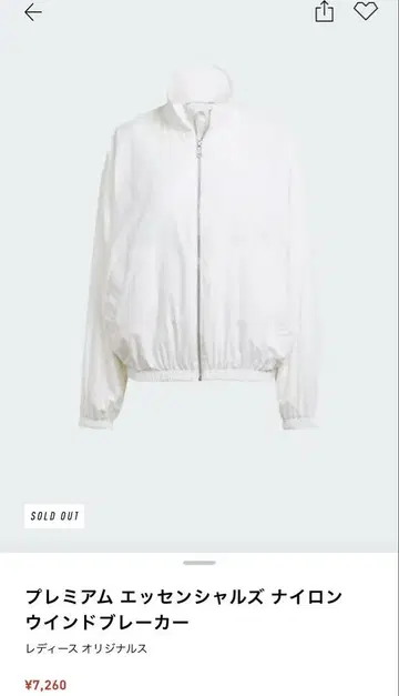 adidas 화이트 나일론 자켓 M