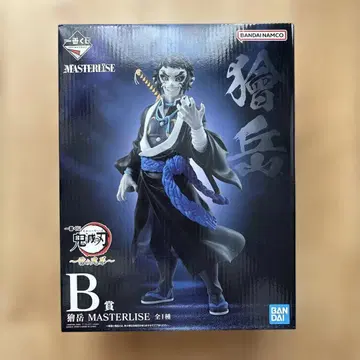 귀멸의 칼날 제일복권 ~번개의 형제~ B상 카이가쿠 MASTERLISE