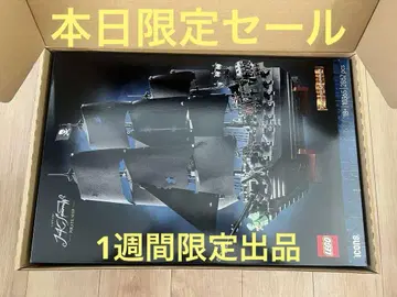 미개봉 새상품 LEGO 10365 캡틴 잭 스패로우의 해적선
