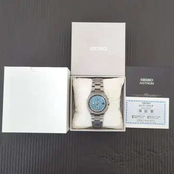 주말 특가! SEIKO ASTRON 2024년 600개 한정판 모델
