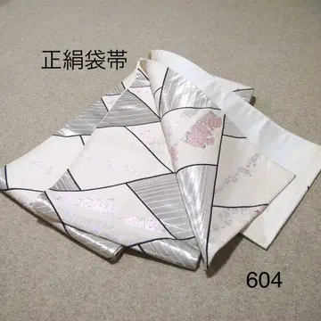 선착순 중고 순수 실크 후쿠로 오비 No.604