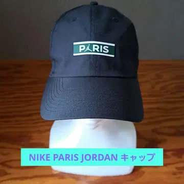 미사용 새상품 NIKE PARIS JORDAN 캡