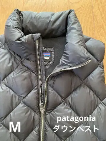 파타고니아 patagonia 다운 베스트 블랙 새상품급입니다