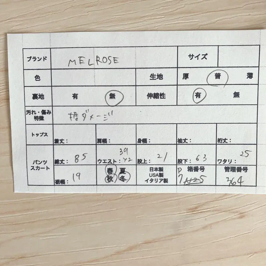 8번째 상품 이미지