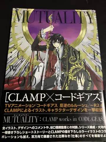 MUTUALITY: CLAMP works in CODE GEASS