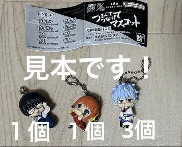 BANDAI 집어서 이어 붙이는 마스코트 5체 세트