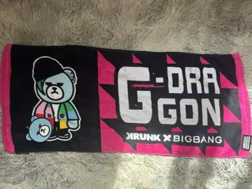 G-DRAGON 지용 타월