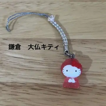 중고 지역 한정 키티 카마쿠라 대불