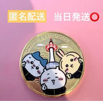 치이카와 교토 타워 기념 메달