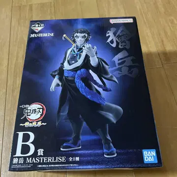 귀멸의 칼날 제일복권 MASTERLISE B상 피규어
