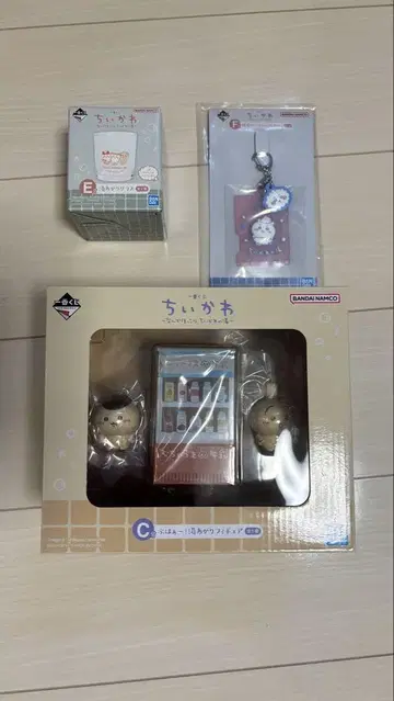 치이카와 1번 복권