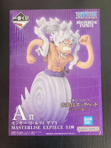 원피스 제일복권 A상